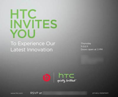 HTC Rezound Press Invite